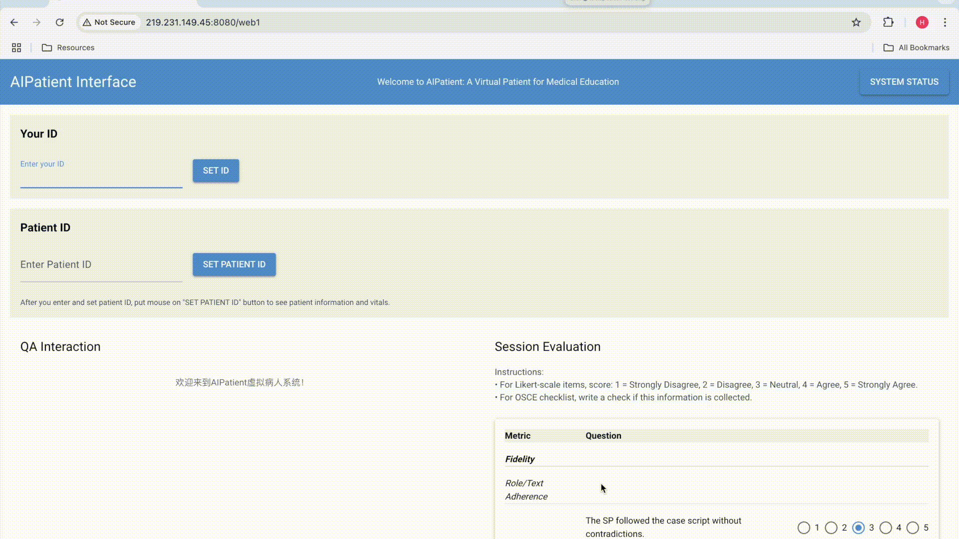 Demo screen recording